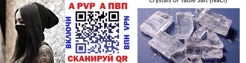 Магазин наркотиков Красноуфимск Каннабис  APVP  Гашиш  COCAIN 