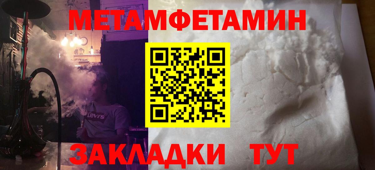 Амфетамин 97% Красноуфимск