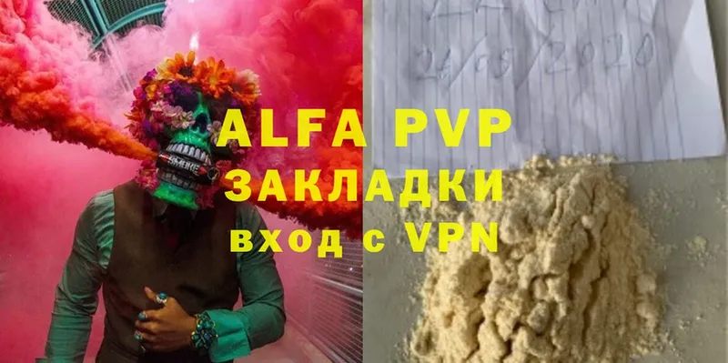 Alpha PVP СК КРИС  Красноуфимск 