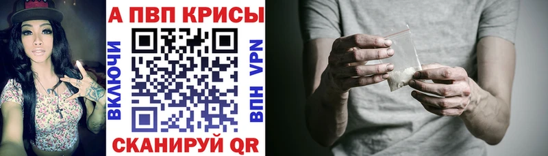 ссылка на мегу онион Красноуфимск Альфа ПВП СК КРИС даркнет сайт