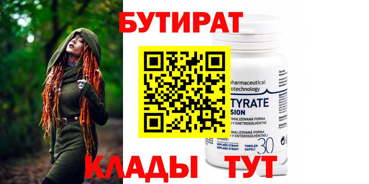 МЕТАДОН  Кокаин  Каннабис  Героин  Гашиш  Вход с VPN  Красноуфимск  Меф кристаллы 