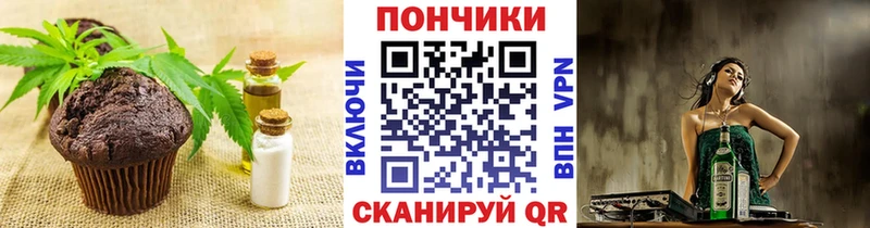 Cannafood марихуана Красноуфимск