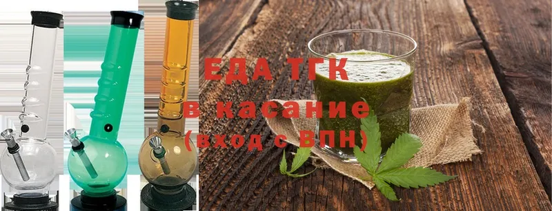 Печенье с ТГК марихуана  купить закладку  Красноуфимск 