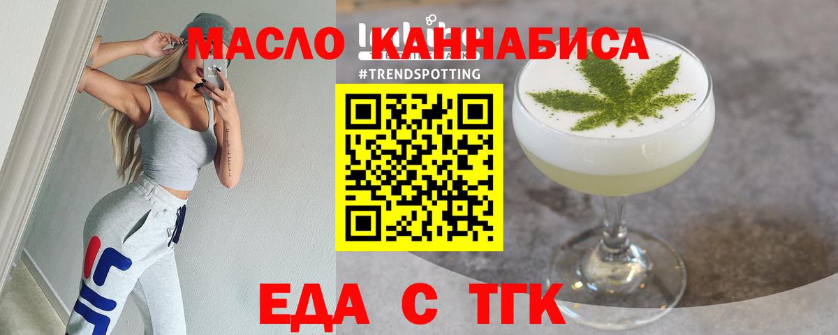 Canna-Cookies марихуана Красноуфимск