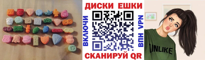 omg вход  Красноуфимск  Экстази MDMA 