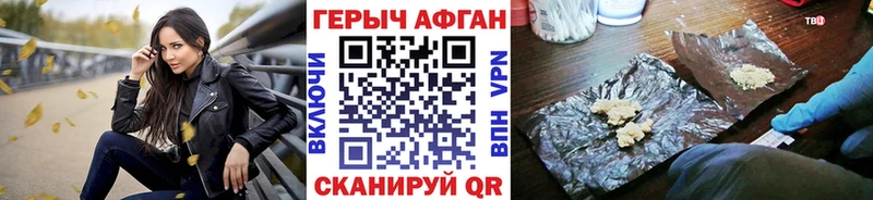 Героин герыч  Красноуфимск 