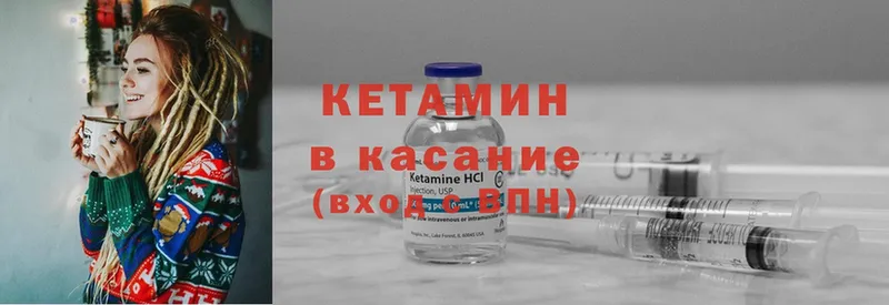 площадка официальный сайт  Красноуфимск  Кетамин ketamine 