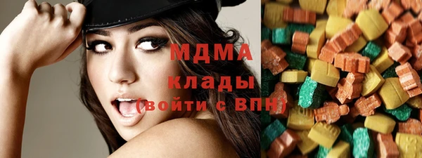 MDMA Premium VHQ Нефтекумск