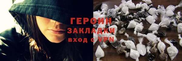 соль курить ск Нефтегорск