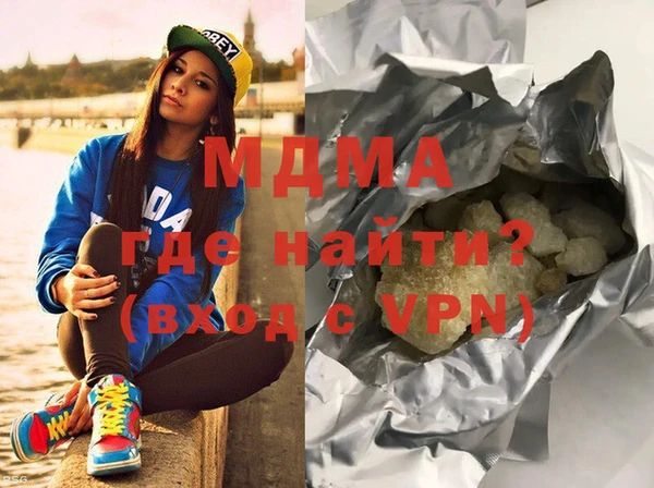 первитин Навашино