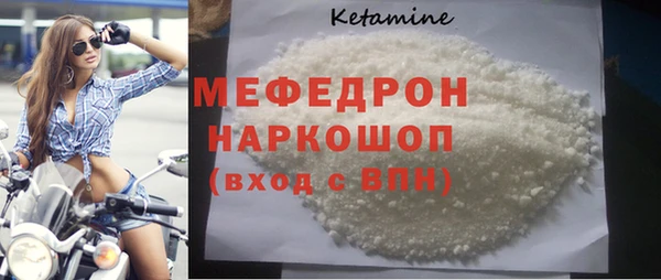 МДПВ Надым