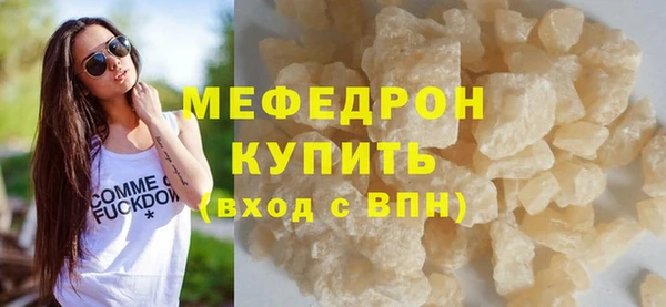 герыч Наволоки