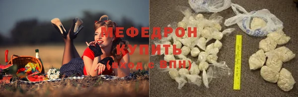 MDMA Premium VHQ Нефтекумск