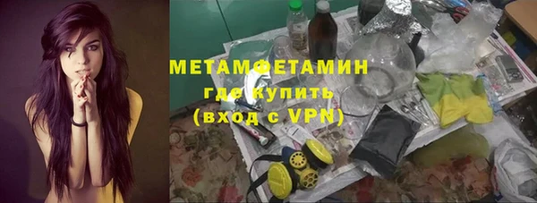 первитин Навашино