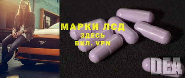 мефедрон Ивантеевка