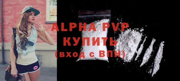 MDMA Premium VHQ Нефтекумск