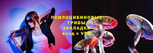 первитин Навашино