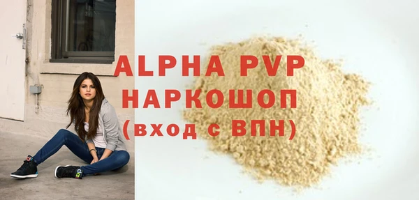 МДПВ Надым
