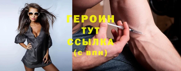 герыч Наволоки