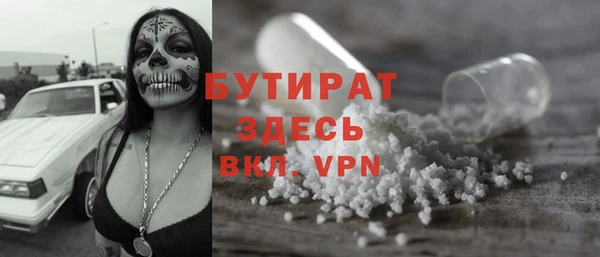 герыч Наволоки