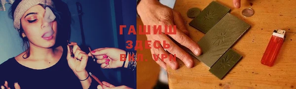 первитин Навашино