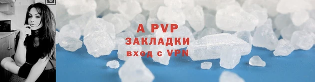 МДПВ Надым