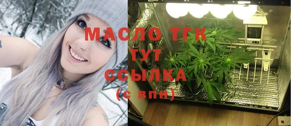 соль курить ск Нефтегорск
