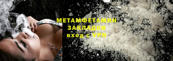 соль курить ск Нефтегорск