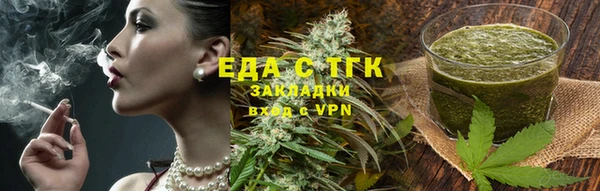 первитин Навашино