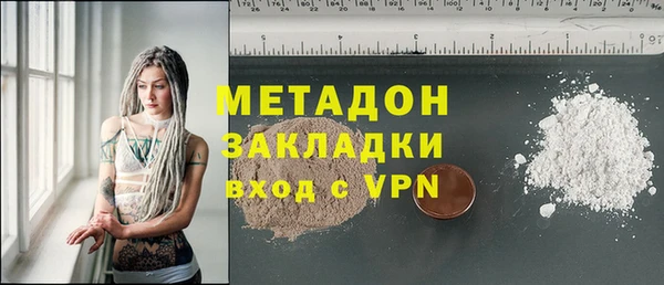 герыч Наволоки