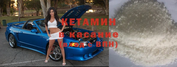первитин Навашино