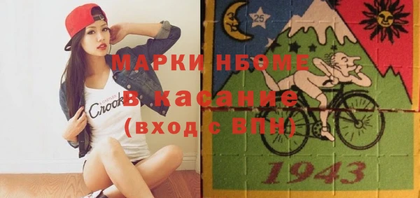 первитин Навашино