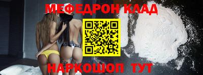 мефедрон мука Балашиха