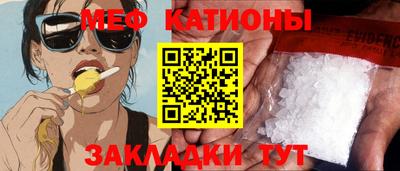 гидра Абинск