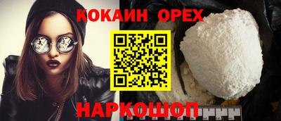 мефедрон мука Балашиха
