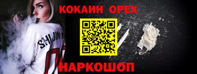 гидра Абинск