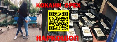 бошки Балахна