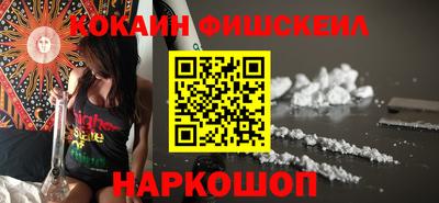 гидра Абинск