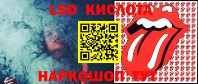 гидропоника Балаково