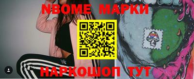 гашишное масло Азнакаево