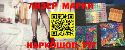 гидропоника Балаково