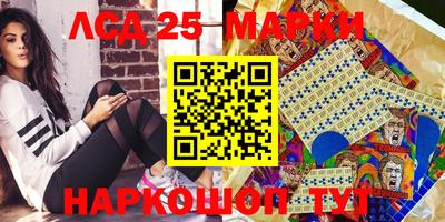 гидропоника Балаково