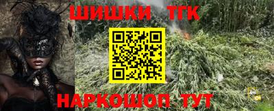 гидра Абинск