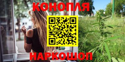 гашишное масло Азнакаево