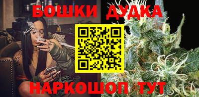 бошки Балахна