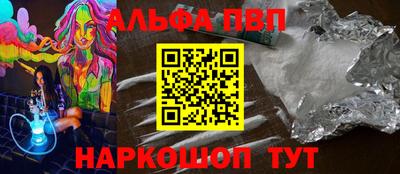 гидра Абинск