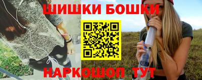 гидра Абинск