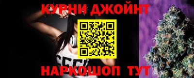 гашишное масло Азнакаево