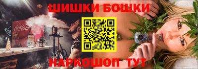 гашишное масло Азнакаево