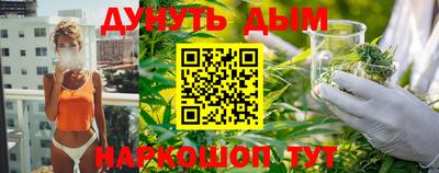 гидра Абинск